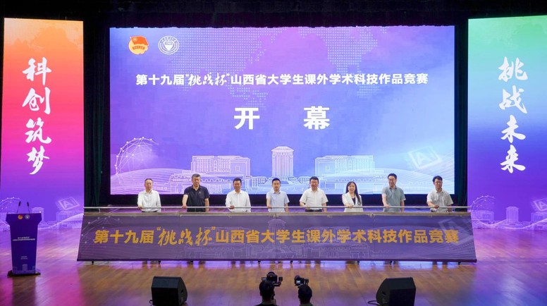 媒体聚焦